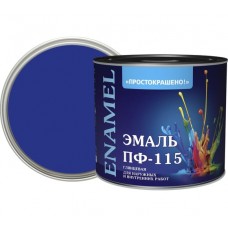 Эмаль ПФ-115 Простокрашено васильковая 1,8кг